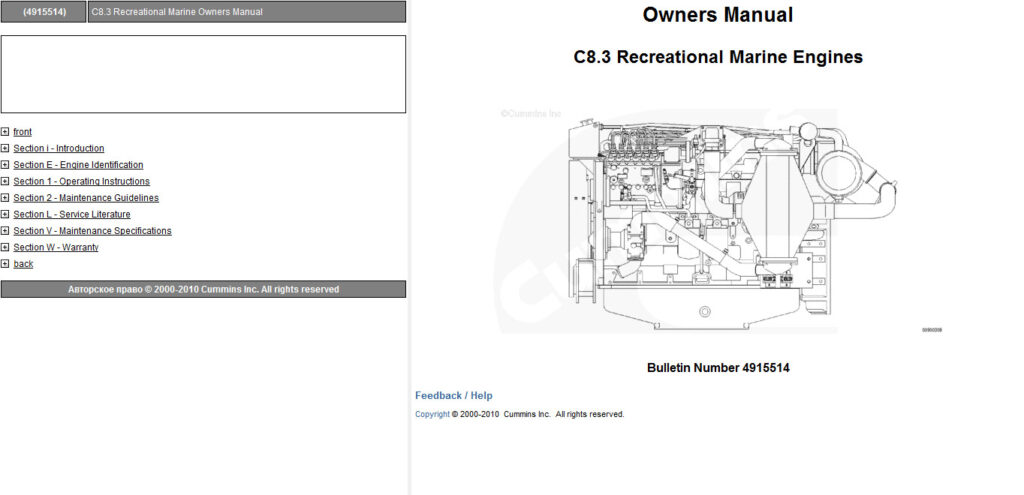 cummins operation manual