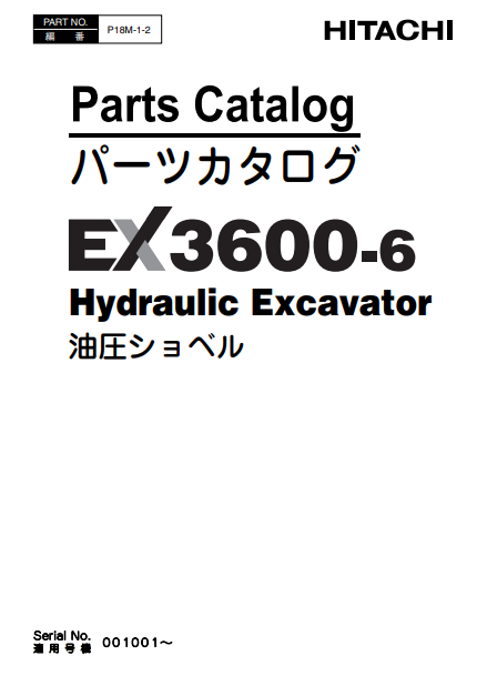 Hitachi EX3600-6 Excavator Parts Catalog - Image 2