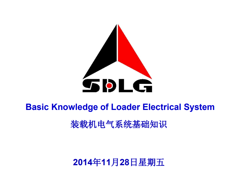 SDLG Wheel Loader Electrical System - Image 2