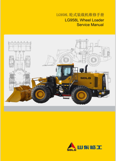 SDLG Wheel Loader LG958L Service Repair Manual - Image 2
