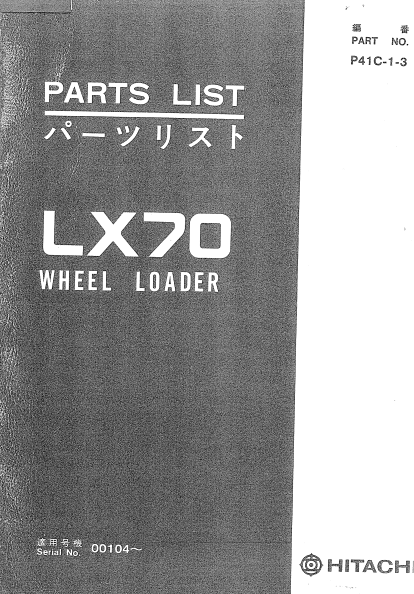 Hitachi LX70 Wheel Loader Parts Manual - Image 2