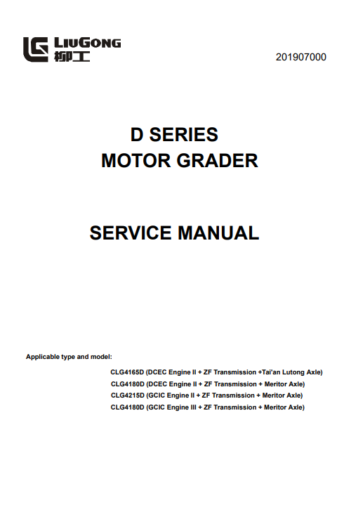 Liugong D Series Motor Grader Service Repair Manual - Image 2