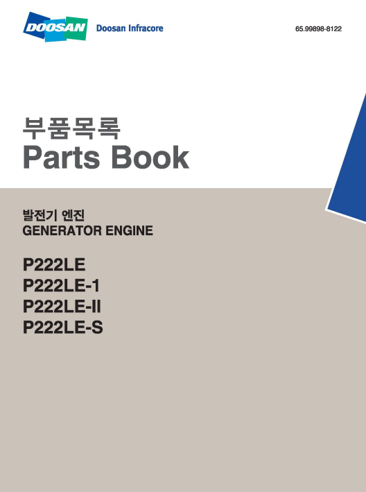 doosan p222le parts catalog