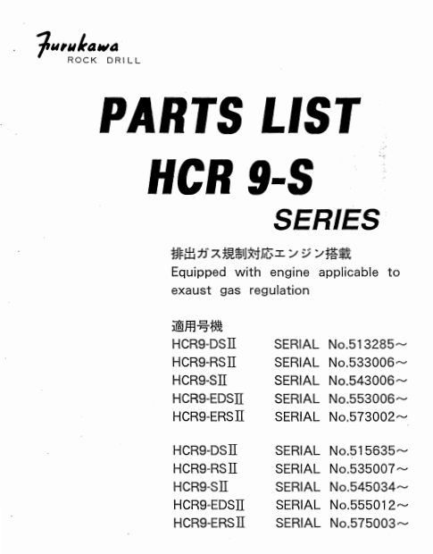 Furukawa HCR 9-S Series Drill Parts Manual - Image 2