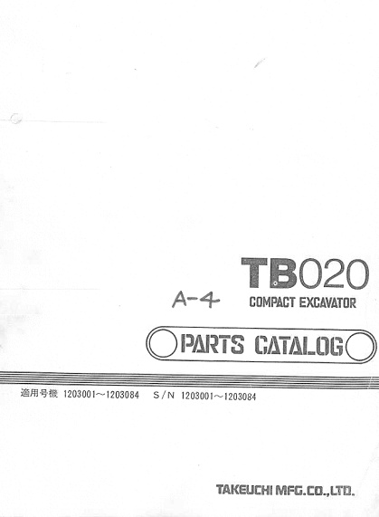 Detailed parts manual for Takeuchi TB020 excavator, essential for understanding components and performing repairs