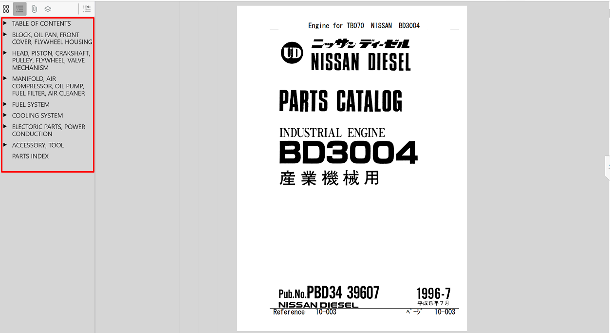 Takeuchi TB070 Excavator Engine (Nissan BD3004) Parts Manual - Image 2