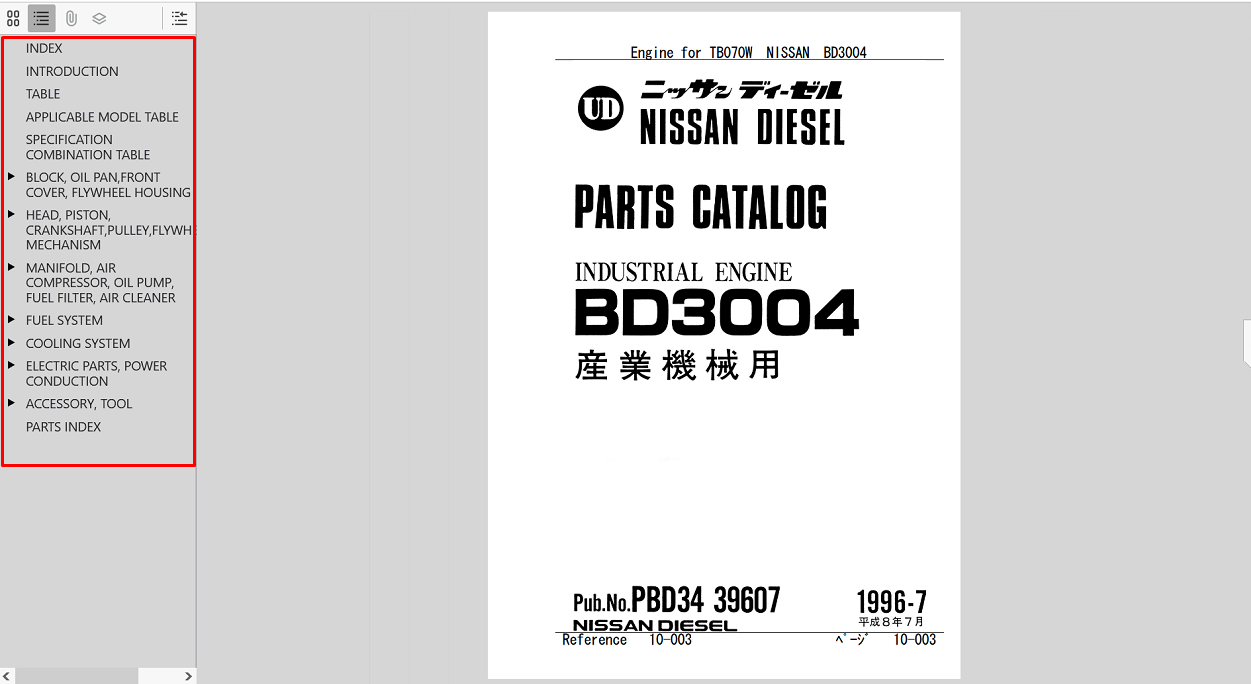 Parts manual for Takeuchi TB070W Excavator featuring Nissan BD3004 engine specifications and components