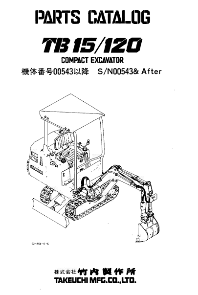 Detailed parts manual for Takeuchi TB15, essential for understanding components