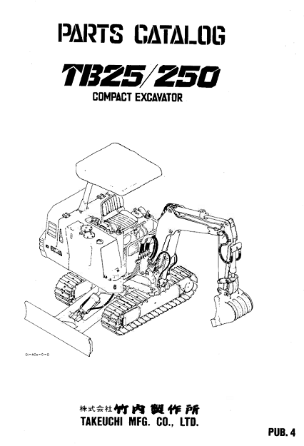 Comprehensive parts manual for the Takeuchi TB25 excavator