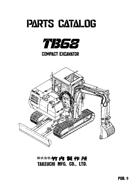 Parts manual for Takeuchi TB68 Excavator, detailing components and assembly for maintenance and repair